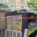 오정구 원종로 7 이미지