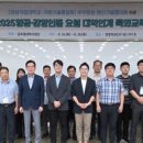 경상국립대학교(교육) 이미지