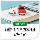 중랑구청 세무과 이미지