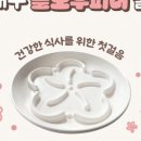 강아지&고양이 마을 이미지