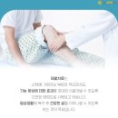 연세바른정형외과의원 이미지