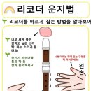 이화루체음악학원 - 양천구 신정이펜2로 14 | 이화루체음악학원