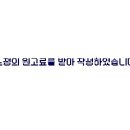 유명오토밋션 이미지