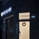 마이영에스테틱