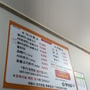 인생냉면 세종 조치원점 이미지