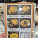 어비리진주냉면