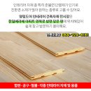 영림내과의원 이미지