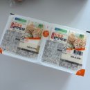 게스고양점 | 코스트코 일산점 추천상품 주말 장보기 후기