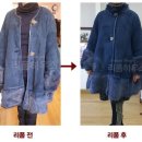 라인수선집 이미지