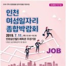 삼산월드체육관 주경기장 이미지