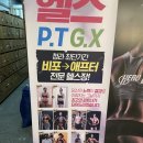 전칠성의 히어로짐 | 청라 헬스장 히어로짐 일권 후기(새벽운동)