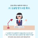 중학교 서술형, 삼성영어셀레나 청크학습법으로 대비하자!✨️ 이미지
