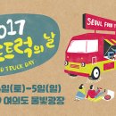 (주)하늘푸드