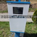 서울전자 | 서울 경기 FRP 스크러버 설치 시공 후기 - 전자부품 공장 FRP 세정탑 교체 현장