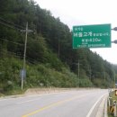 정선군 버들고개 이미지