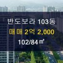 보라공인중개사사무소 이미지