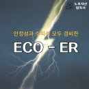 하나리사이클링 | 에코ER 투자 분석: 폐배터리 리사이클링으로 돈 버는 법