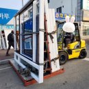 신안건재 이미지