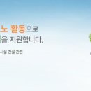 보노건축사사무소