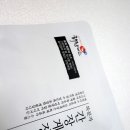 해찬미소 이미지