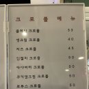 [충북혁신도시/위드미] 쌀과 함께하는 두성리 카페 위드미