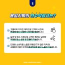 아산종합광고 이미지