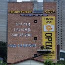 MDR스크린골프 이미지