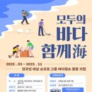 바다야 이미지