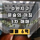 윤슬메디칼 이미지