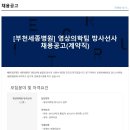 의료법인 혜원의료재단 이미지