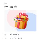 [LG U+] 데일리 너겟59 무제한 5G 요금제, 7월 역대급 혜택과 솔직한 장단점 정리