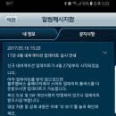 최신 내비게이션 업데이트 떳네요^^ 이미지