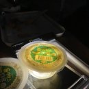 (사)강원특별자치도지체장애인협회 양양군지회 | 가을의 양양 여행, 설해원 클래식스위트B 84형평