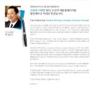 삼화왕관앞 | 두산 채용 서류+인적성+면접 합격준비자료!