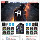 초이스 PC 이미지