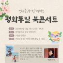 연제중학교 이미지