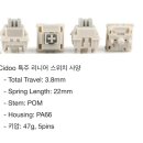 VARO 바로 V87 pro + V21 pro 풀알루미늄 무선키보드 내돈내산 추천