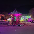 별빛정원 이미지