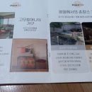 이달엔영월스테이 이미지