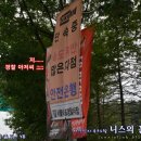 (주)지에스리테일 GS슈퍼 마포상암점 | 서울 v 울산 직관 후기! 오늘도 상암은 평화롭습니다