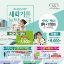 이노티안경콘택트 이미지