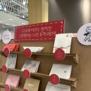 (주)리더그린 | 리더마이리더북페어 후기 + (at 더 현대백화점)