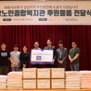 분당노인종합복지관 이미지