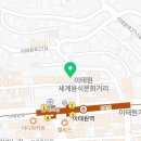 아가베 서울(Agave) 이미지