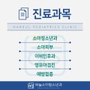 [공지] 하늘소아청소년과의원, 7월 휴진일정 안내해 드리겠습니다.