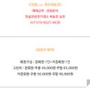 라헨느CC 이미지