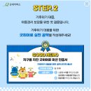 우리가 Green  이미지