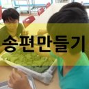 황등초등학교 이미지