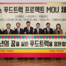 대지푸드 이미지