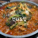 수원시 팔달구 팔달문로, 수원천로 | 지동시장 맛집 순대타운 주차장 포장 가능 전라도집 수원 주변 한우곱창전골 술집